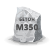 Бетон М350 (В25)